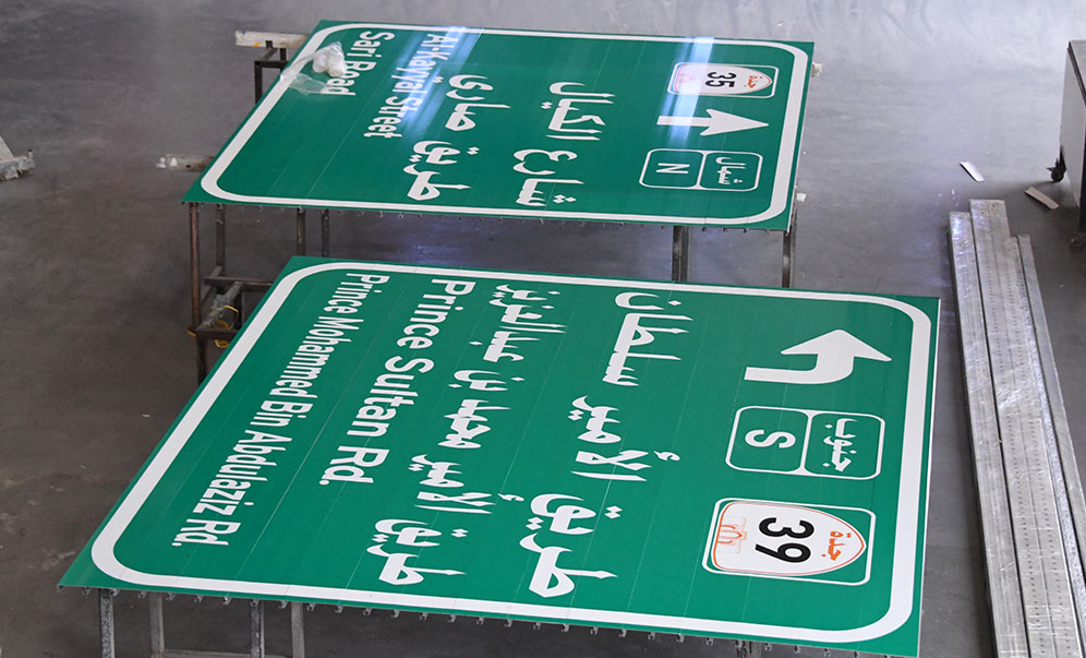 Our Projects - Nour Massah